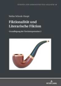 Fiktionalität und Literarische Fiktion : Grundlegung der Textinterpretation 2 (Studien zur Germanistik und Anglistik 28) （2025. 444 S. 15 Abb. 210 mm）