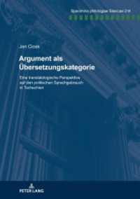 Argument als Übersetzungskategorie : Eine translatologische Perspektive auf den politischen Sprachgebrauch in Tschechien. Dissertationsschrift (Specimina philologiae Slavicae 214) （2024. 244 S. 26 Abb. 210 mm）