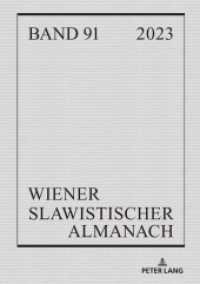 Wiener Slawistischer Almanach Band 91/2023 (Wiener Slawistischer Almanach 91) （2024. 434 S. 13 Abb. 210 mm）
