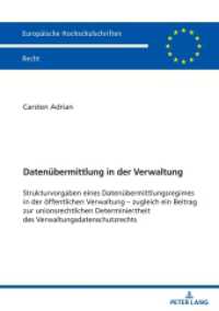Datenübermittlung in der Verwaltung (Europäische Hochschulschriften Recht 6800) （2024. 426 S. 210 mm）