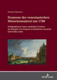 Fixsterne der venezianischen Historienmalerei um 1700 : Erfolgsfaktoren einer sesshaften Existenz am Beispiel von Gregorio & Elisabetta Lazzarini und Giulia Lama. Dissertationsschrift （2024. 722 S. 104 Abb. 210 mm）