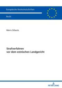 Strafverfahren vor dem estnischen Landgericht (Europäische Hochschulschriften Recht 6801) （2024. 174 S. 210 mm）