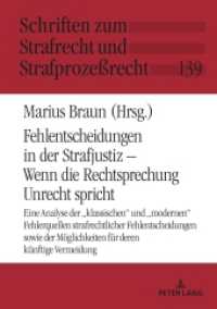 Fehlentscheidungen in der Strafjustiz - Wenn die Rechtsprechung Unrecht spricht (Schriften zum Strafrecht und Strafprozeßrecht 139) （2024. 568 S. 14 Abb. 210 mm）