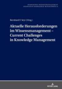 Aktuelle Herausforderungen im Wissensmanagement : Current Challenges in Knowledge Management (Innovatives Wissensmanagement 6) （2024. 196 S. 35 Abb. 210 mm）
