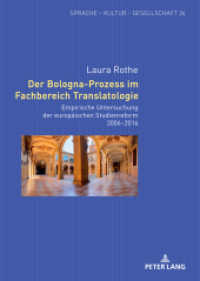Der Bologna-Prozess im Fachbereich Translatologie : Empirische Untersuchung der europäischen Studienreform 2006-2016. Dissertationsschrift (Sprache - Kultur - Gesellschaft 26) （2024. 250 S. 3 Abb. 210 mm）