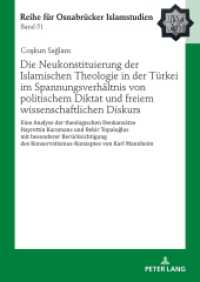 Die Neukonstituierung der Islamischen Theologie in der Türkei im Spannungsverhältnis von politischem Diktat und freiem w (ROI - Reihe für Osnabrücker Islamstudien 51) （2024. 368 S. 11 Abb. 210 mm）