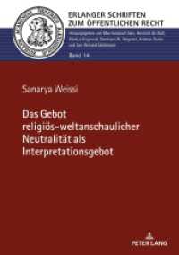 Das Gebot religiös-weltanschaulicher Neutralität als Interpretationsgebot : Dissertationsschrift (Erlanger Schriften zum Öffentlichen Recht 14) （2025. 304 S. 210 mm）