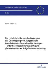 Die rechtlichen Rahmenbedingungen der Übertragung von Aufgaben auf Ausschüsse des Deutschen Bundestages - unter besonder : Dissertationsschrift (Europäische Hochschulschriften Recht 6813) （2025. 262 S. 210 mm）
