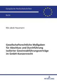 Gesellschaftsrechtliche Maßgaben für Abschluss und Durchführung isolierter Gewinnabführungsverträge im GmbH-Konzernrecht : Dissertationsschrift (Europäische Hochschulschriften Recht 6820) （2025. 390 S. 210 mm）