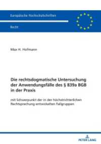 Die rechtsdogmatische Untersuchung der Anwendungsf&auml;lle des &sect; 839a BGB in der Praxis : mit Schwerpunkt der in der h&ouml;chstrichterlichen Rechtsprechung entwickelten Fallgruppen.DE (Europ&auml;ische Hochschulschriften Recht)