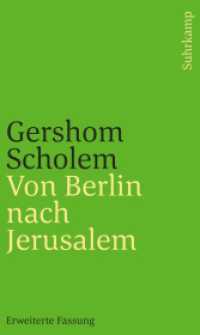 Von Berlin nach Jerusalem : Jugenderinnerungen. Erweiterte Fassung （2018. 254 S. 210 mm）