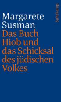 Das Buch Hiob und das Schicksal des jüdischen Volkes （2019. 168 S. 200 mm）