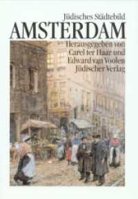Jüdisches Städtebild Amsterdam （1993. 224 S. 246 mm）