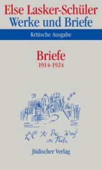 Werke und Briefe, Kritische Ausgabe. 7 Briefe 1914-1924 （2004. 675 S. 203 mm）