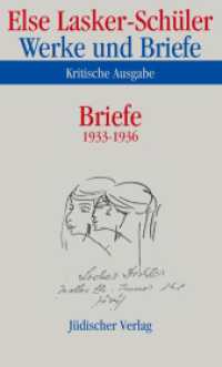 エルゼ・ラスカー＝シューラー書簡集　第９巻：1933-1936年<br>Werke und Briefe, Kritische Ausgabe. 9 Briefe 1933-1936 （2008. 783 S. 204 mm）