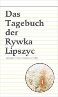 Das Tagebuch der Rywka Lipszyc （2015. 237 S. 211 mm）