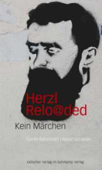 Herzl reloaded : Kein Märchen （2016. 207 S. 204 mm）