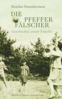 Die Pfefferfälscher : Geschichte einer Familie （Deutsche Erstausgabe. 2018. 280 S. 221 mm）