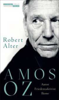 Amos Oz : Autor, Friedensaktivist, Ikone | Die erste Biografie des großen israelischen Autors （2024. 222 S. 208 mm）