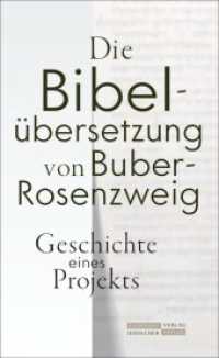 Die Bibelübersetzung von Buber-Rosenzweig : Geschichte eines Projekts （2025. 300 S. 205 mm）