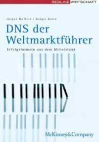 DNS der Weltmarktführer : Erfolgsformeln aus dem Mittelstand (McKinsey Perspektiven) （2007. 240 S. m. 51 graph. Darst., Fotos. 21 cm）