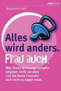 Alles wird anders. Frau auch : Was Ihnen Schwangerschaftsratgeber nicht verraten und die beste Freundin nicht zu sagen traut （2008. 191 S. 19 cm）