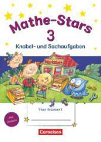 Mathe-Stars - Knobel- und Sachaufgaben - 3. Schuljahr : Übungsheft - Mit Lösungen (Mathe-Stars) （2007. 80 S. 23.6 cm）