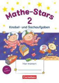 Mathe-Stars - Knobel- und Sachaufgaben - 2. Schuljahr : Übungsheft - Mit Lösungen (Mathe-Stars) （2007. 80 S. 24 cm）