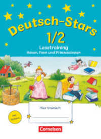 Deutsch-Stars - Allgemeine Ausgabe - 1./2. Schuljahr : Lesetraining - Hexen, Feen und Prinzessinnen - Übungsheft - Mit Lösungen (Deutsch-Stars) （2015. 80 S. 26 cm）