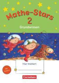Mathe-Stars - Grundwissen - 2. Schuljahr : Übungsheft - Mit Lösungen (Mathe-Stars) （2010. 80 S. 24.1 cm）