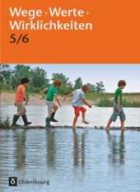 Wege. Werte. Wirklichkeiten - Allgemeine Ausgabe - 5./6. Schuljahr : Ethik / Normen und Werte / LER - Schulbuch (Wege. Werte. Wirklichkeiten) （2011. 208 S. 26.5 cm）