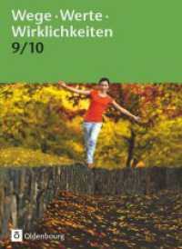 Wege. Werte. Wirklichkeiten - Allgemeine Ausgabe - 9./10. Schuljahr : Ethik / Normen und Werte / LER - Schulbuch (Wege. Werte. Wirklichkeiten) （2013. 248 S. 26 cm）