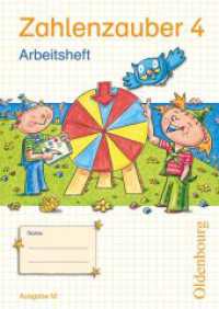 Zahlenzauber - Mathematik für Grundschulen - Ausgabe M für Brandenburg, Berlin, Mecklenburg-Vorpommern, Sachsen, Sachsen : Arbeitsheft mit eingelegtem Lösungsheft (Zahlenzauber -  Mathematik für Grundschulen) （2012. 80 S. 29.9 cm）