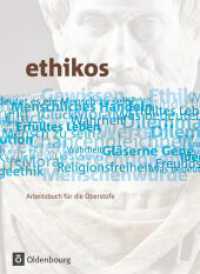 Ethikos - Arbeitsbuch für den Ethikunterricht - Allgemeine Ausgabe - Oberstufe - 11./12. Schuljahr : Schulbuch (Ethikos -  Arbeitsbuch für den Ethikunterricht) （1. Aufl. 2013. 439 S. 26 cm）