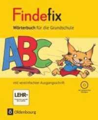 Findefix - Wörterbuch für die Grundschule - Deutsch - Aktuelle Ausgabe : Wörterbuch in vereinfachter Ausgangsschrift mit CD-ROM (Findefix -  Wörterbuch für die Grundschule) （2016. 288 S. 19.6 cm）