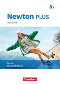 Newton plus - Realschule Bayern - 8. Jahrgangsstufe - Wahlpflichtfächergruppe I : Arbeitsheft mit Lösungen (Newton plus) （2020. 56 S. 29.6 cm）