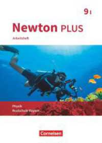 Newton plus - Realschule Bayern - 9. Jahrgangsstufe - Wahlpflichtfächergruppe I : Arbeitsheft mit Lösungen (Newton plus) （2021. 56 S. 29.7 cm）