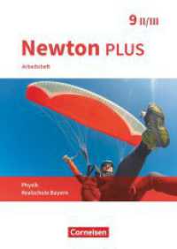 Newton plus - Realschule Bayern - 9. Jahrgangsstufe - Wahlpflichtfächergruppe II-III : Arbeitsheft mit Lösungen (Newton plus) （2021. 48 S. 29.7 cm）