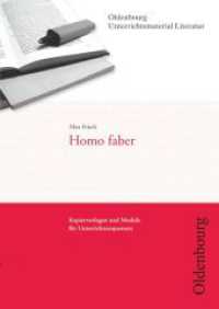 Oldenbourg Unterrichtsmaterial Literatur - Kopiervorlagen und Module für Unterrichtssequenzen : Homo faber (Oldenbourg Unterrichtsmaterial Literatur -  Kopiervorlagen und Module für Unterrichtssequenzen) （2012. 80 S. 29.6 cm）