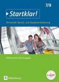 Startklar! - Wirtschaft/Berufs- und Studienorientierung - Differenzierende Ausgabe Baden-Württemberg - Ausgabe ab 2017 - : Schulbuch (Startklar!) （2017. 144 S. m. Abb. 26.6 cm）