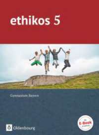 Ethikos - Arbeitsbuch für den Ethikunterricht - Gymnasium Bayern - 5. Jahrgangsstufe : Schulbuch (Ethikos -  Arbeitsbuch für den Ethikunterricht) （2017. 144 S. 26 cm）
