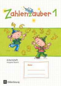 Zahlenzauber - Mathematik für Grundschulen - Ausgabe Bayern 2014 - 1. Jahrgangsstufe : Arbeitsheft - Mit Lösungsheft (Zahlenzauber -  Mathematik für Grundschulen) （2014. 88 S. m. zahlr. farb. Illustr., Beil.: 20 S. Lösungsheft. 2）