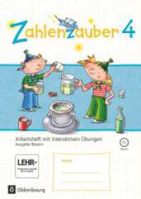 Zahlenzauber - Mathematik für Grundschulen - Ausgabe Bayern 2014 - 4. Jahrgangsstufe : Arbeitsheft mit interaktiven Übungen - Mit CD-ROM und Lösungsheft (Zahlenzauber -  Mathematik für Grundschulen) （2016. 72 S. m. Abb., Beilage: Lösungsheft. 29.7 cm）