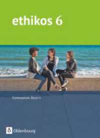 Ethikos - Arbeitsbuch für den Ethikunterricht - Gymnasium Bayern - 6. Jahrgangsstufe : Schulbuch (Ethikos -  Arbeitsbuch für den Ethikunterricht) （2018. 160 S. 26 cm）