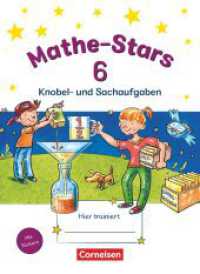 Mathe-Stars - Knobel- und Sachaufgaben - 6. Schuljahr : Übungsheft - Mit Lösungen (Mathe-Stars) （2014. 80 S. 25.9 cm）