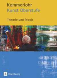 Kammerlohr - Kunst Oberstufe : Theorie und Praxis - Schulbuch. Schülerbuch (Kammerlohr) （2018. 448 S. 26.7 cm）