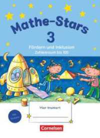 Mathe-Stars - Fördern und Inklusion - 3. Schuljahr : Zahlenraum bis 100 - Übungsheft (Mathe-Stars) （2018. 92 S. 26 cm）
