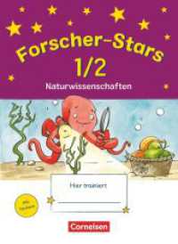 Forscher-Stars - Sachunterricht - 1./2. Schuljahr : Naturwissenschaften - Übungsheft - Mit Lösungen (Forscher-Stars) （2018. 60 S. zahlr. Abb. 26.1 cm）