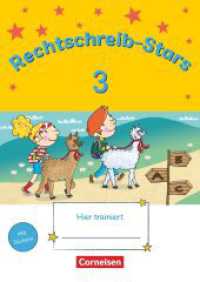 Rechtschreib-Stars - Neubearbeitung 2018 - 3. Schuljahr : Übungsheft - Mit Lösungen (Rechtschreib-Stars) （2019. 80 S. 24 cm）