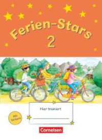 Ferien-Stars - 2. Schuljahr : Übungsheft - Mit Lösungen (Ferien-Stars) （2019. 64 S. 26 cm）